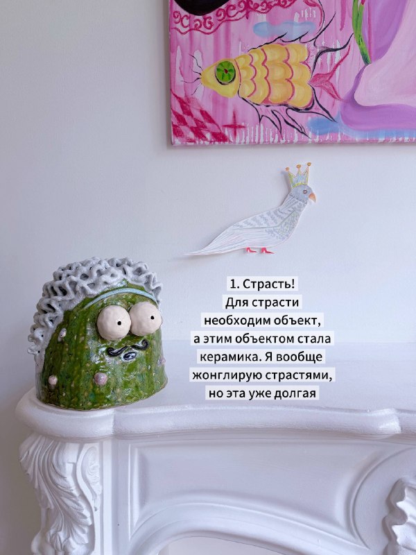 Огурчик в мастерской